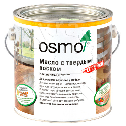 Масло с твердым воском Osmo Original Hartwachs-Öl Original